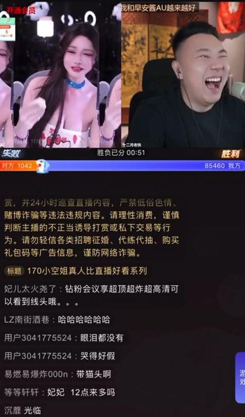 娱乐吃瓜八卦直播视频,娱乐圈幕后八卦大揭秘！